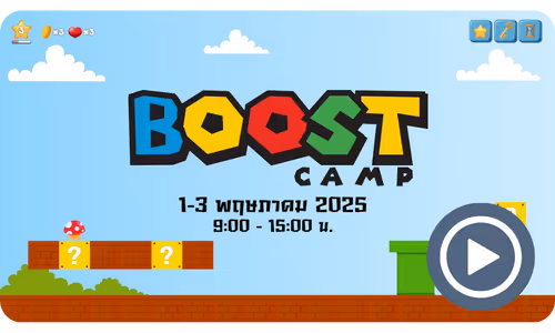 วีดีโอคำสอนค่ายเด็ก | UCC Ministries