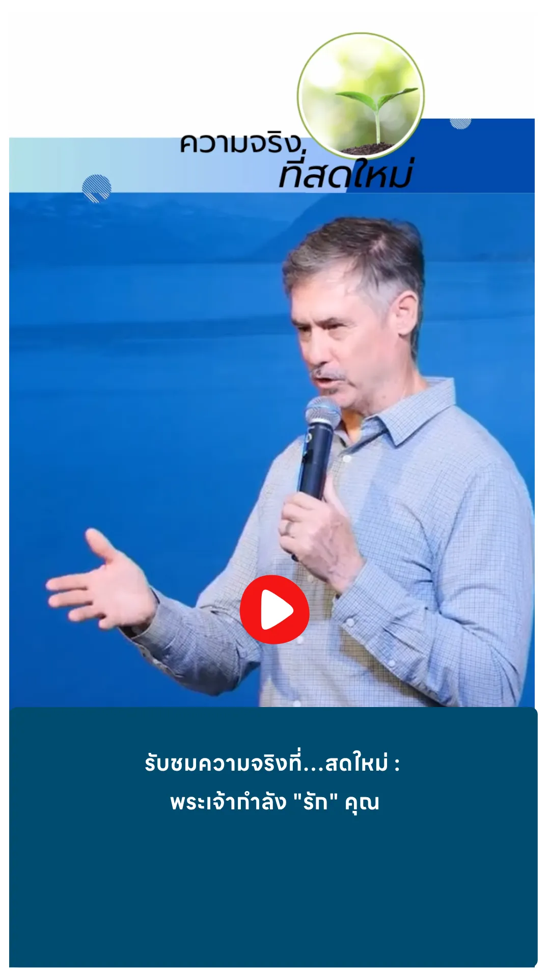 บรรยากาศการอบรม สถาบันขับขี่ปลอดภัย (Safety Drive)
