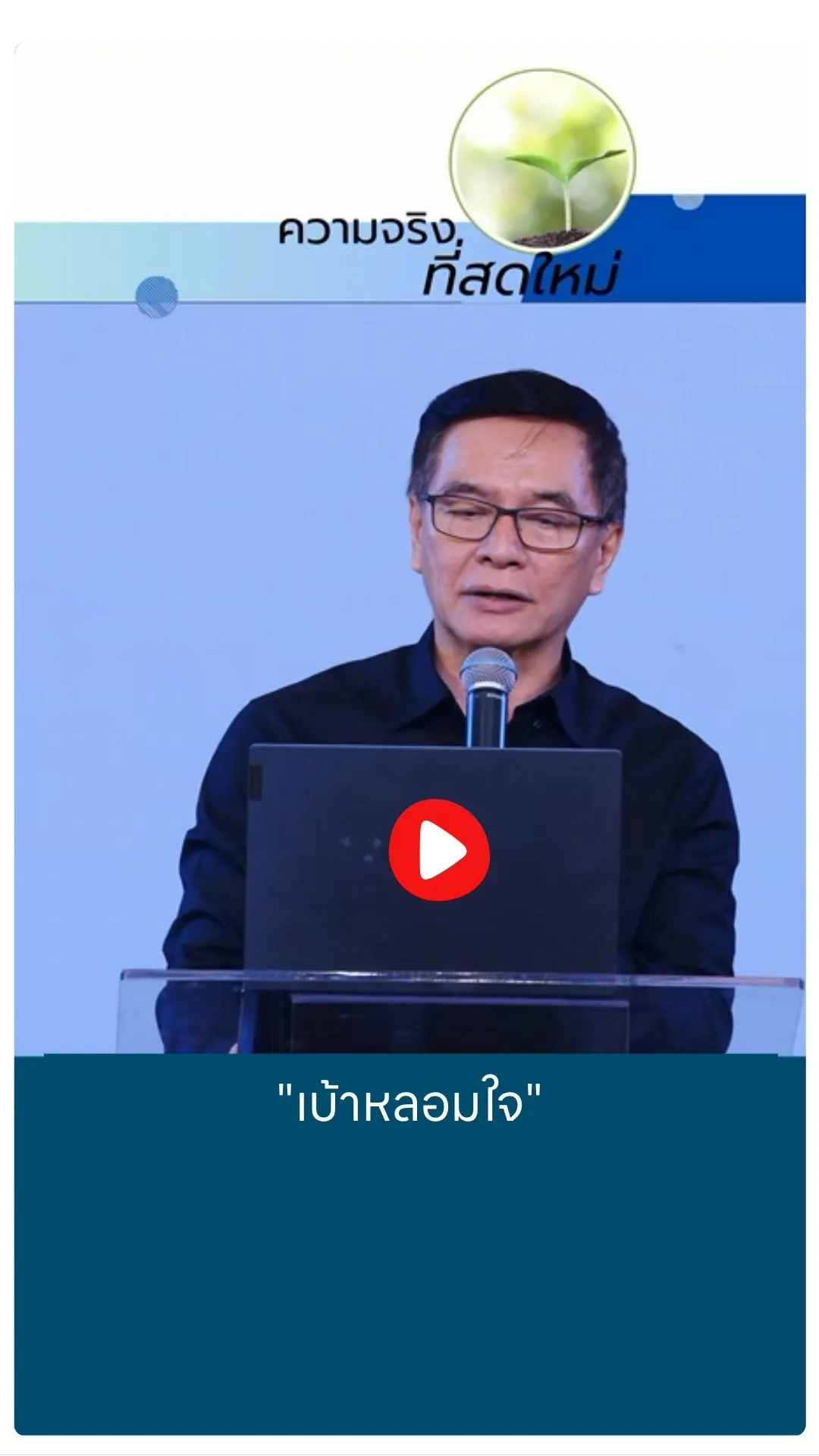บรรยากาศการอบรม สถาบันขับขี่ปลอดภัย (Safety Drive)