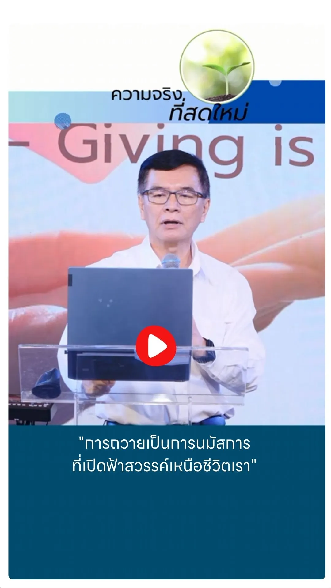 บรรยากาศการอบรม สถาบันขับขี่ปลอดภัย (Safety Drive)