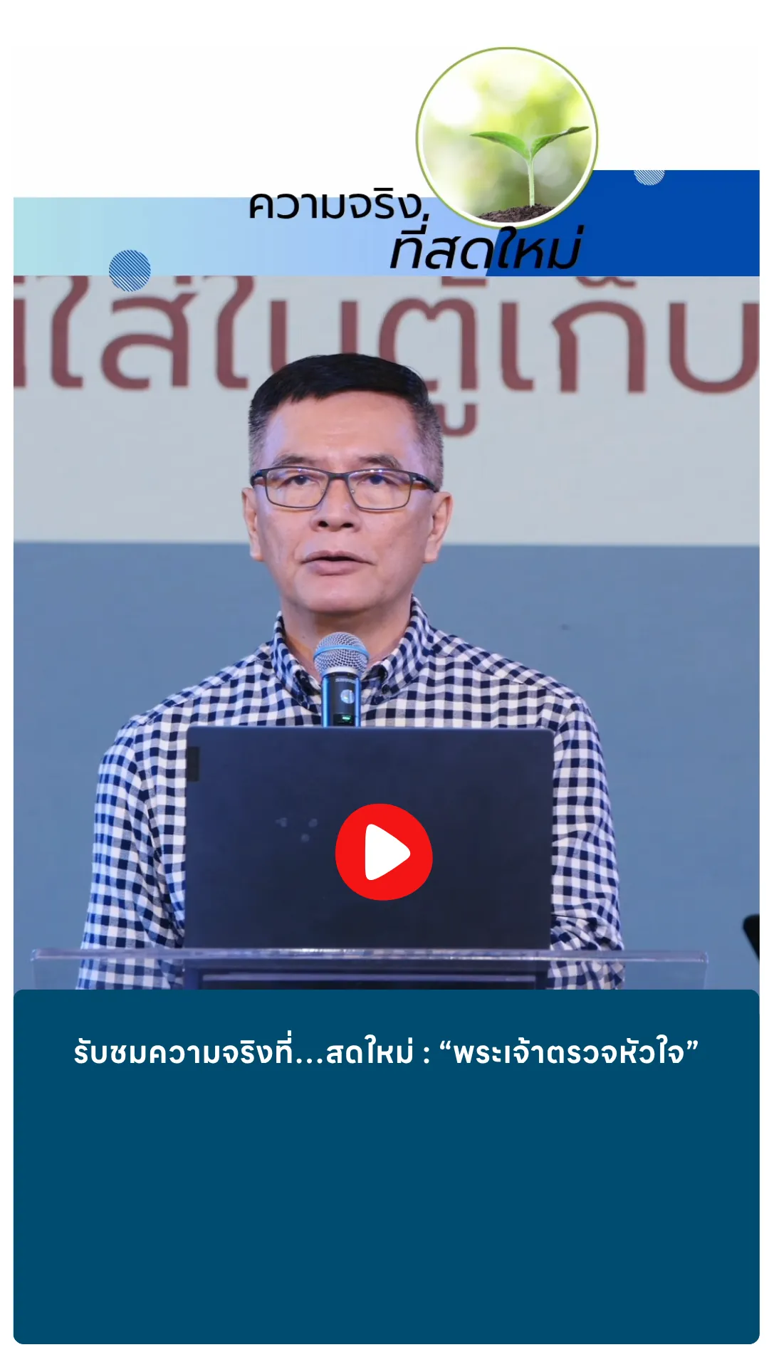 บรรยากาศการอบรม สถาบันขับขี่ปลอดภัย (Safety Drive)