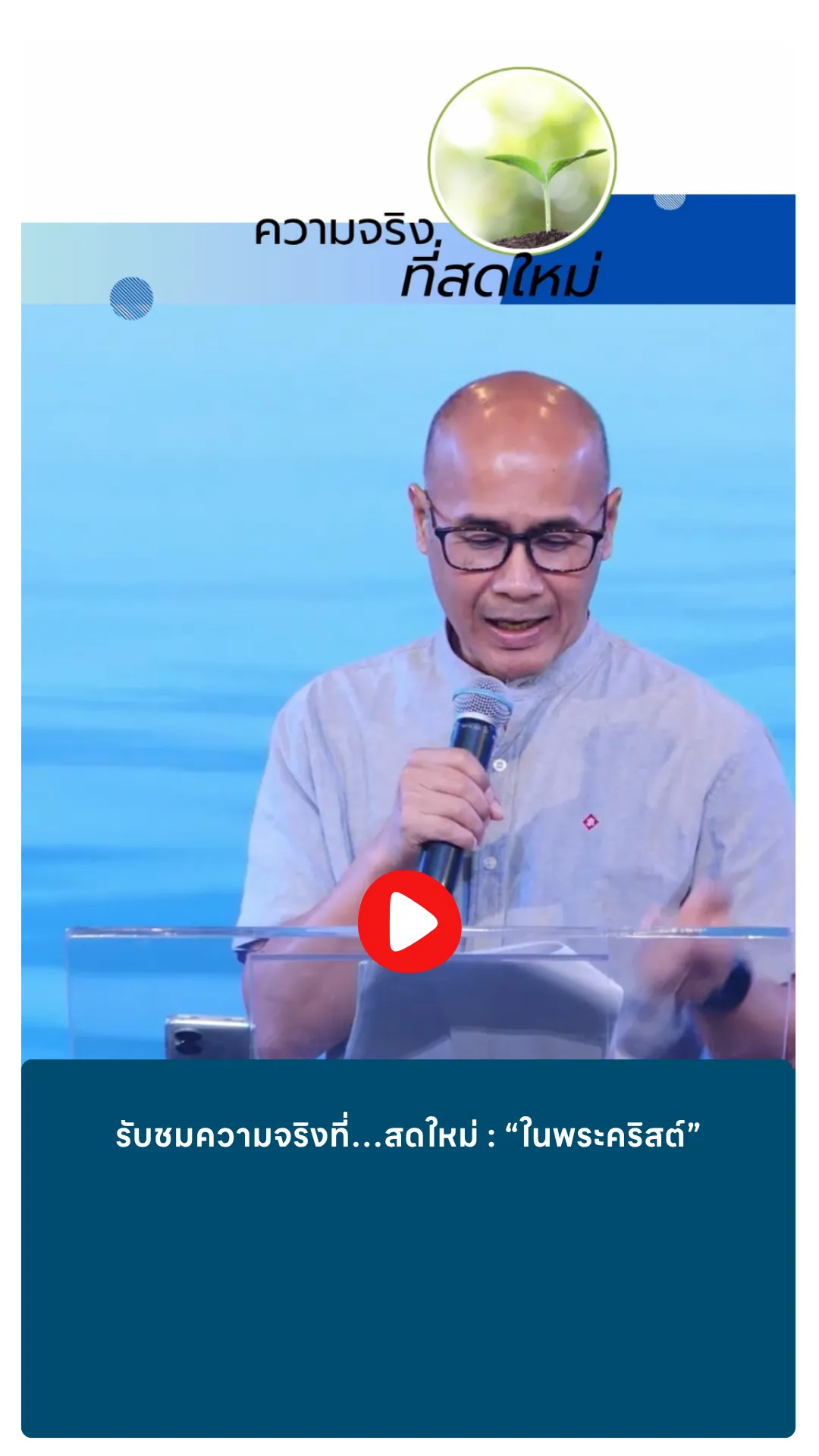 บรรยากาศการอบรม สถาบันขับขี่ปลอดภัย (Safety Drive)