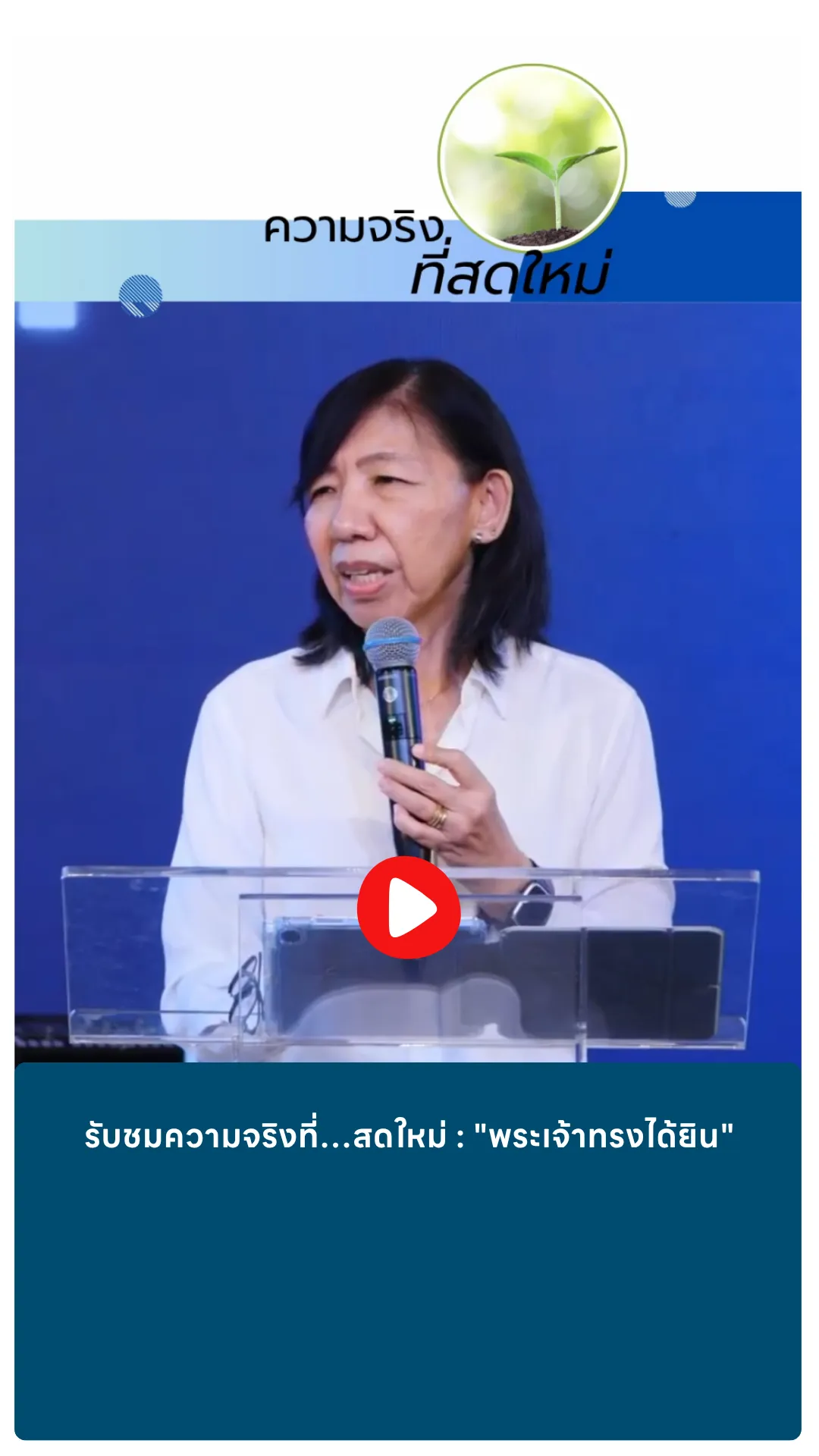 บรรยากาศการอบรม สถาบันขับขี่ปลอดภัย (Safety Drive)